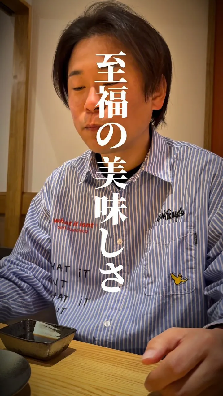 大阪福島にある焼肉屋
