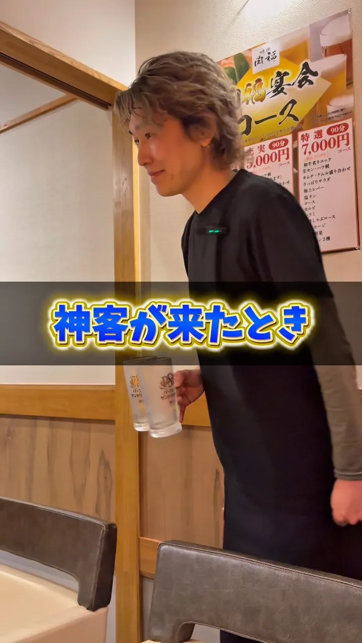 神客が来たとき