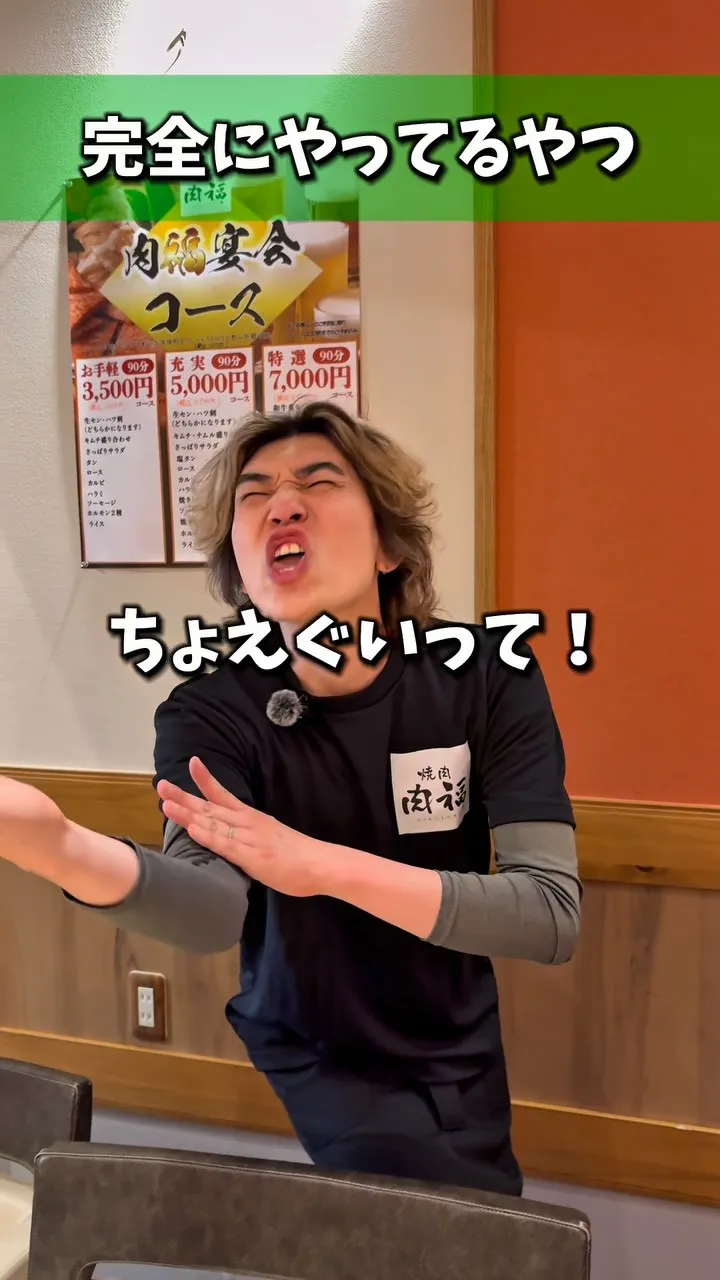 [皆さんはどう思いますか？]