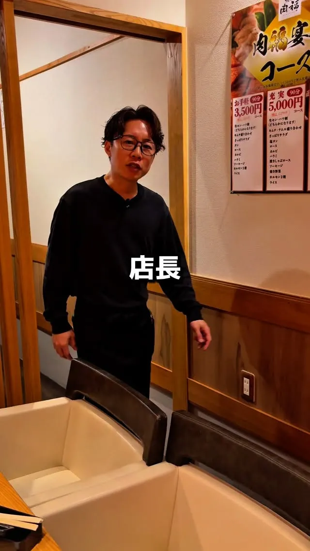 【賄い作って】