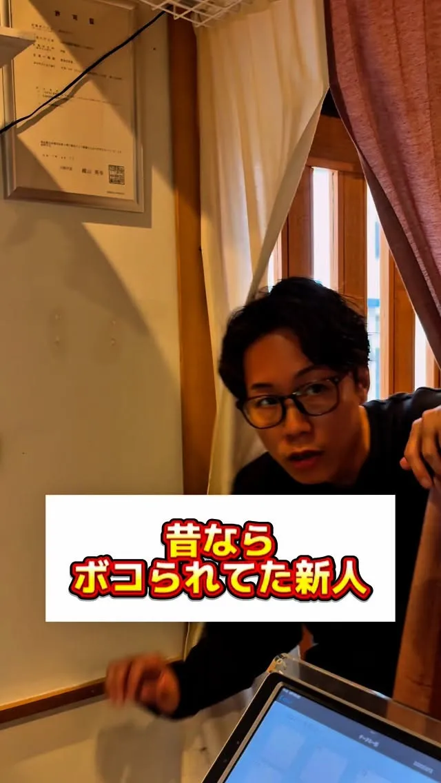 【昔ならやられてたやつ】